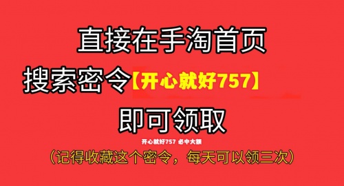 抢双十一红包8888元现金活动在这，2021年天猫淘宝双十一红包雨时间细节