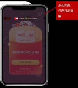 淘宝天猫双十一红包最新省钱攻略玩法 京东双十一领红包入口在哪里