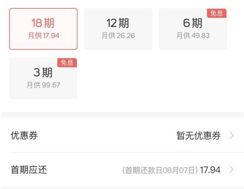 KOO钱包怎么样 便捷消费流程值得拥有