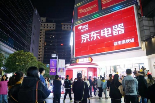 不同城市的人最爱买什么电器？11.11来京东电器城市旗舰店解锁答案