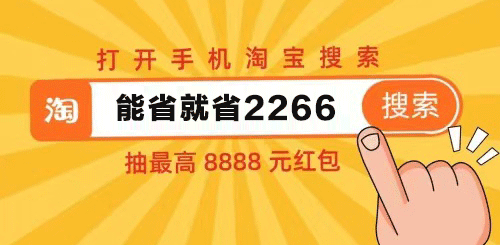 ​【新】2021淘宝天猫双十一红包活动攻略，拼多多京东天猫双11大满贯红包怎么抢