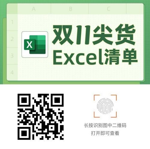 省钱攻略 2021淘宝天猫京东双十一红包爆款清单曝光 玩转今年双11