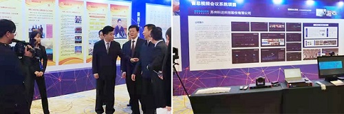 4K超清!科達為陜西總工會打造視頻會議系統
