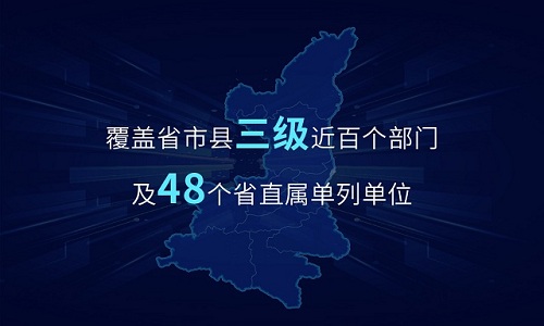 4K超清!科達為陜西總工會打造視頻會議系統
