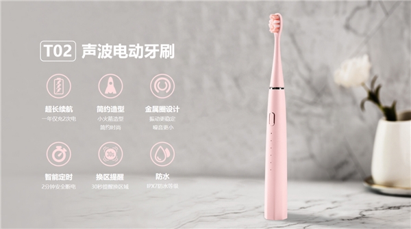 健康生活美学，个护品牌若舒ROSOO全新发布