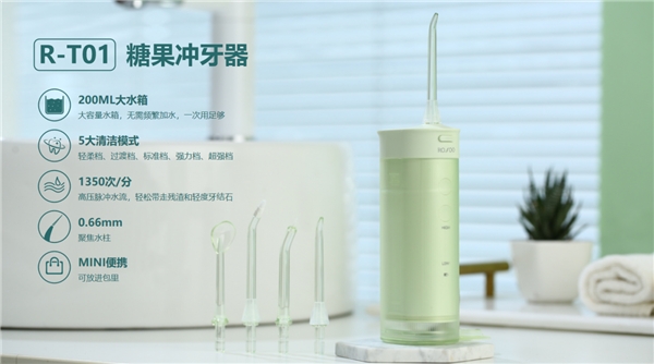 健康生活美学，个护品牌若舒ROSOO全新发布