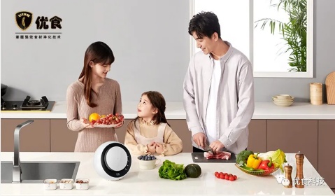 《果蔬清洗装置》行业标准来了！浙江优食牵头发布国内首个团体标准