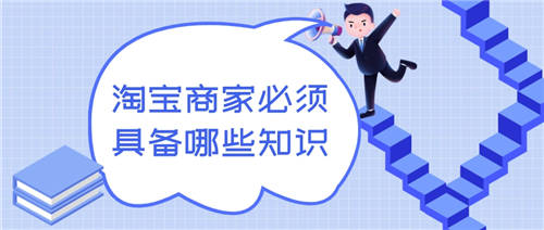 电商运营需要做什么，杭州沐林电商培训怎么样？