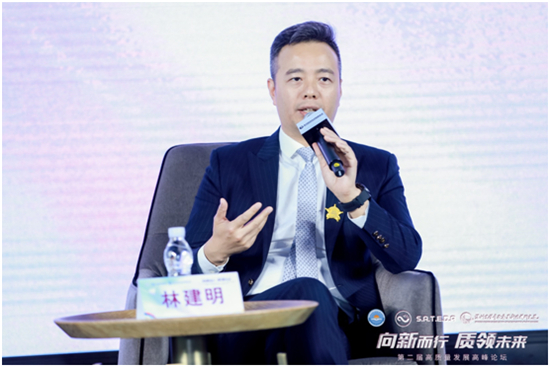 亮相高质量发展高峰论坛，萨摩耶云：人才永远是推动高质量发展的源动力