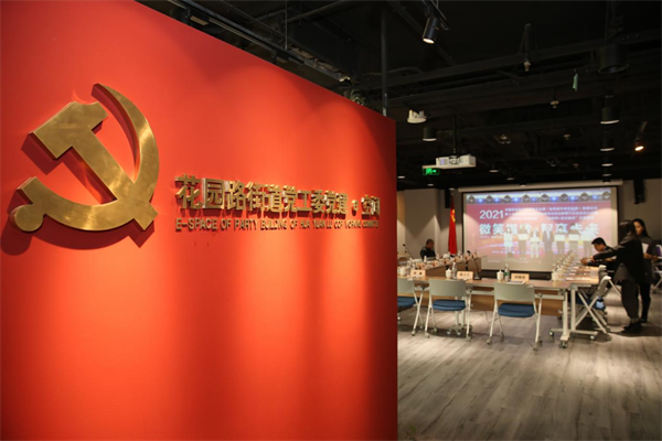 創新智慧城市標準，全球新型智慧城市（SMILE指數）評估評級專家委員會正式成立