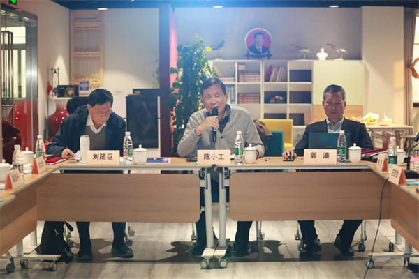 創新智慧城市標準，全球新型智慧城市（SMILE指數）評估評級專家委員會正式成立