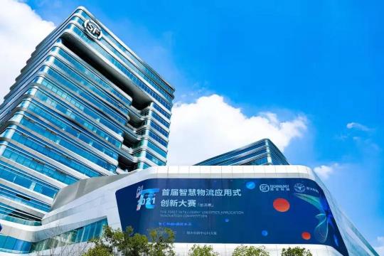 探索应用式创新，浙大科技园携手顺丰创新中心，用实力做科创生态的“连接器”
