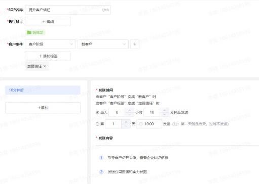 探马SCRM助力知识产权行业实现高效私域运营