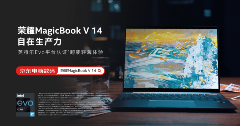 致敬时代的记录者 荣耀MagicBook V 14助力记者带来高效生产力