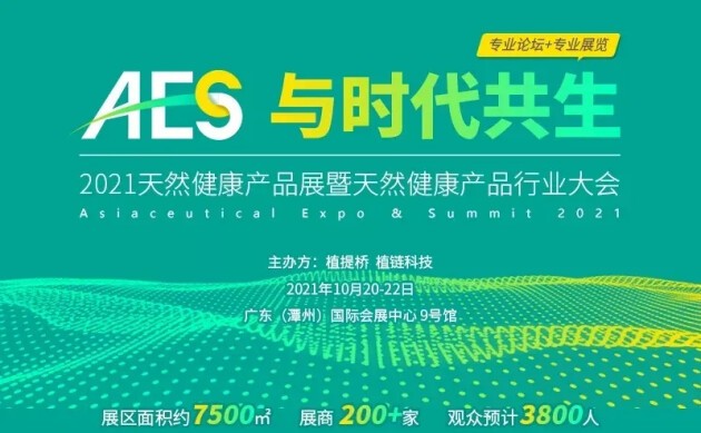 喜报