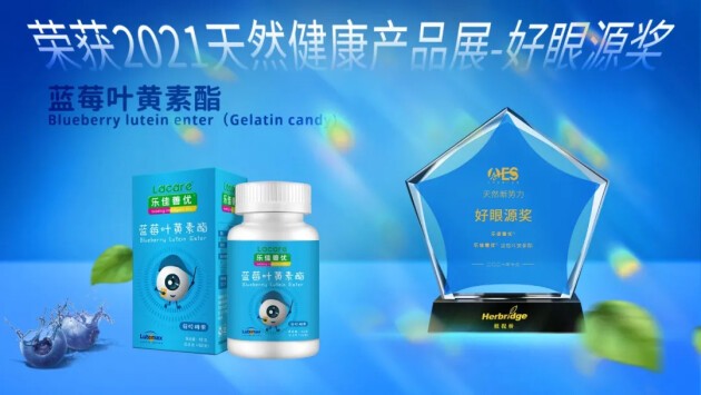 喜报