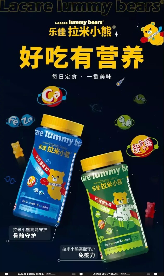 喜报