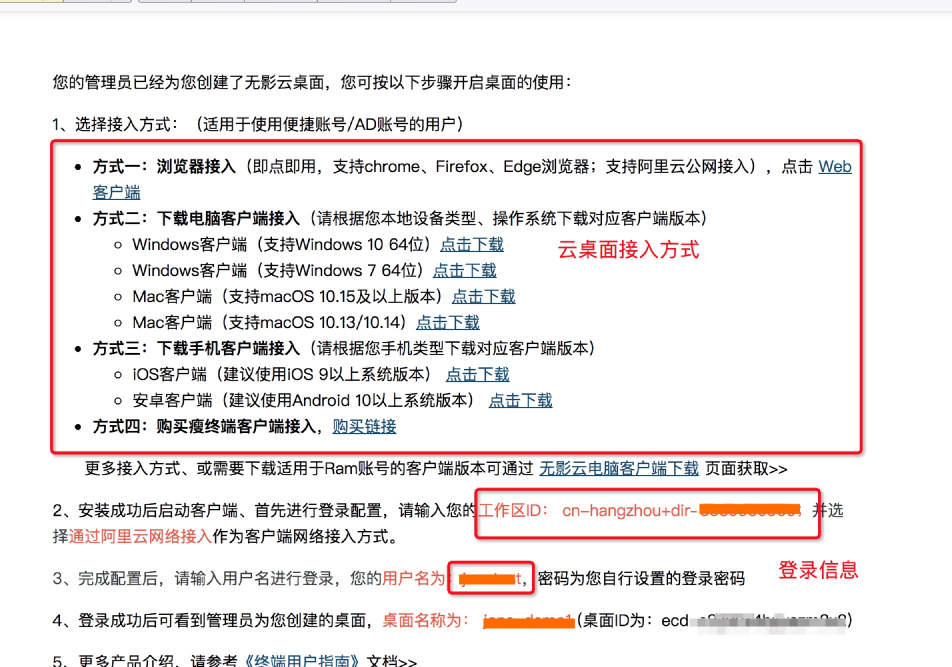 黑科技新品尝鲜！阿里无影云电脑超酷体验，双11不抢更待何时
