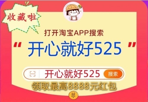 2021京东淘宝天猫双十一冲刺，红包预售满减玩法攻略