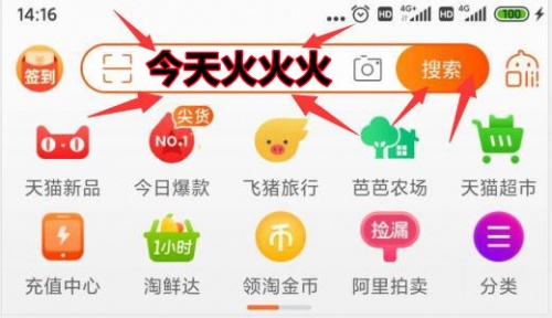 淘宝双十一晚会怎么看直播？京东双十一红包活动天猫双11狂欢夜怎么买更省钱？