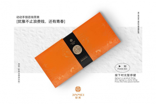 大健康赛道创业新风口，荩美或成为下一个“独角兽”