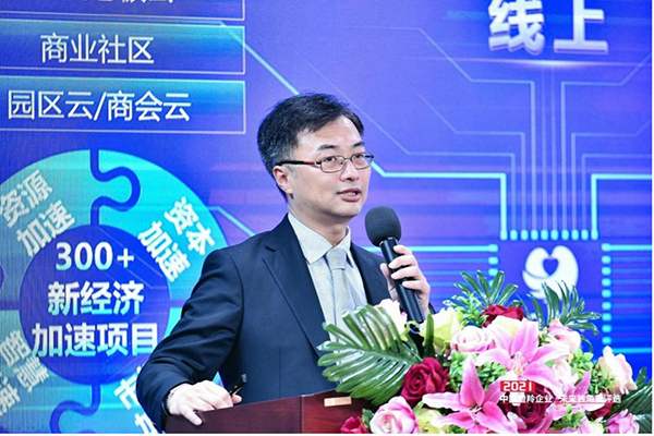 “深圳速度”背后的创新崛起 平台经济助力产业结构优化