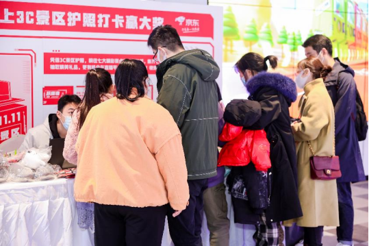 线下11.11晚8点人气火爆 京东电器自营门店开场4小时到店25万人次