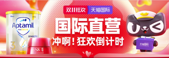 2021天猫双十一成交额战报，淘宝京东天猫双11红包雨活动终极加码，双11爆款清单