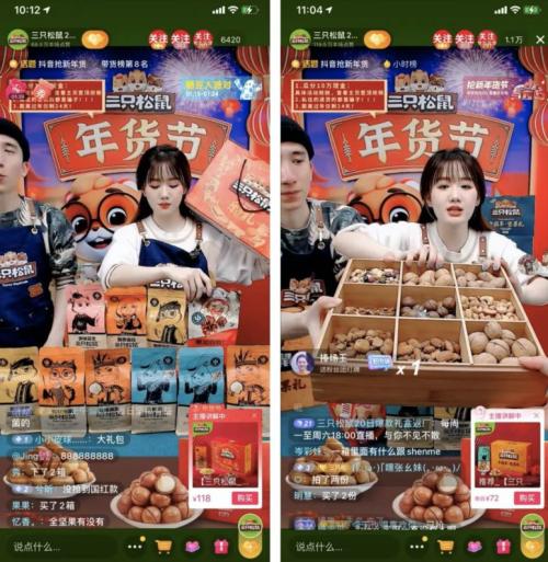 富途ESOP：双十一聚光灯下，网红李佳琦和他的资本股权博弈