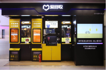 “以实助实”布局服务型消费 京东放心换服务成手机增长新引擎