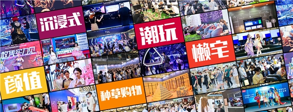 【重磅官宣】UDC2022：解码Z世代、力造科技潮生活