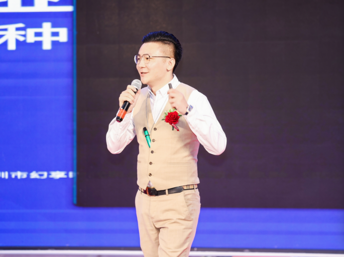 “发力新模式，共享新未来！”玖羚集团幻享时代新品发布会暨千亿火种计划于11月13日圆满结束