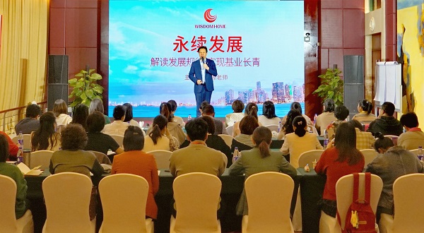 解读发展规律 助力企业成长