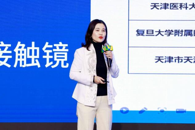 蝶适DISC斩获2021中国眼谷创新创业全球挑战赛二等奖