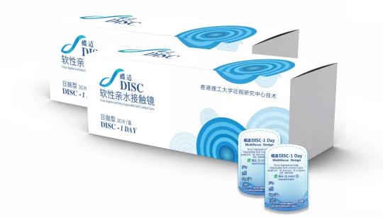 蝶适DISC斩获2021中国眼谷创新创业全球挑战赛二等奖