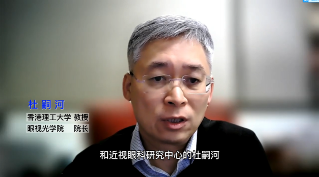 蝶适DISC斩获2021中国眼谷创新创业全球挑战赛二等奖