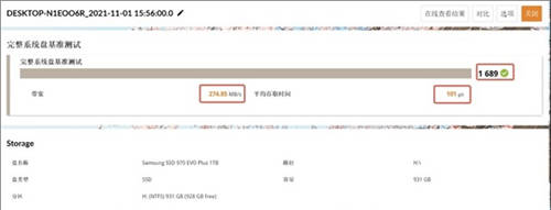 旧瓶装新酒：三星970EVO Plus全面换“芯”后性能实测