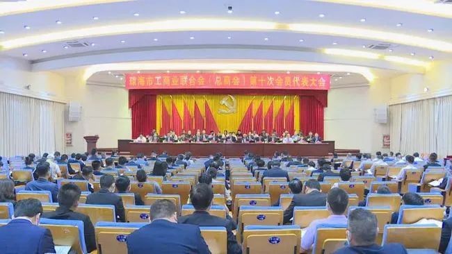牢记使命 肩负重托 一龄集团李玮当选琼海市工商业联合会副主席