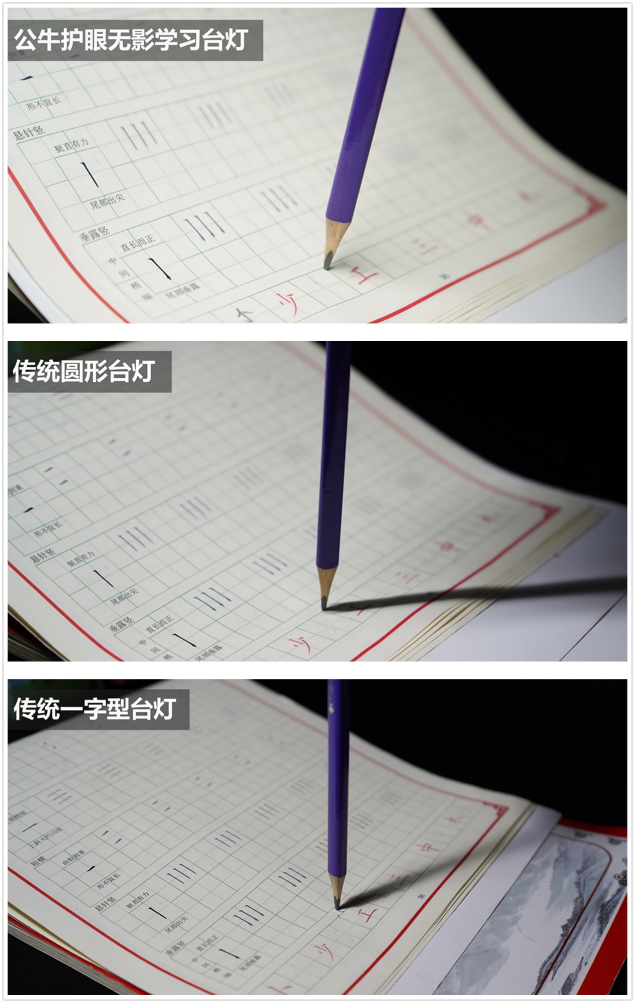 公牛护眼台灯是否真的护眼？无影灯设计