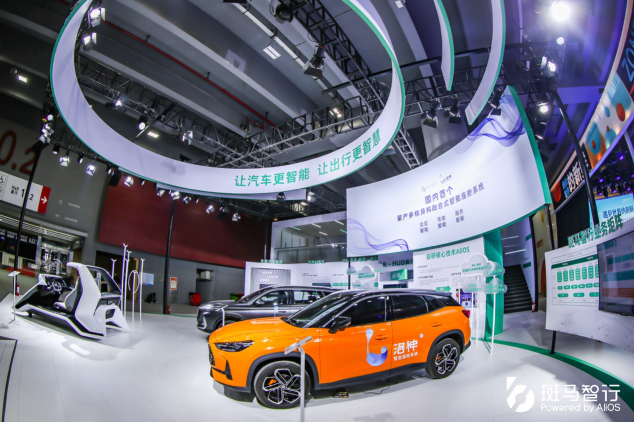 智能汽车操作系统创新引领者 斑马智行广州车展呈现未来汽车科技