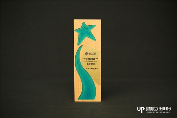 新国货品牌典范！奥田集成灶斩获6项业内重磅大奖，彰显品牌力！
