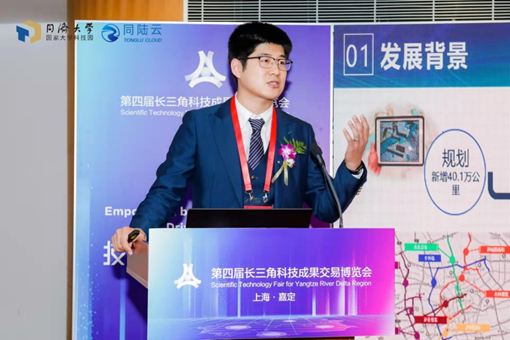 智慧公路 科技助力 