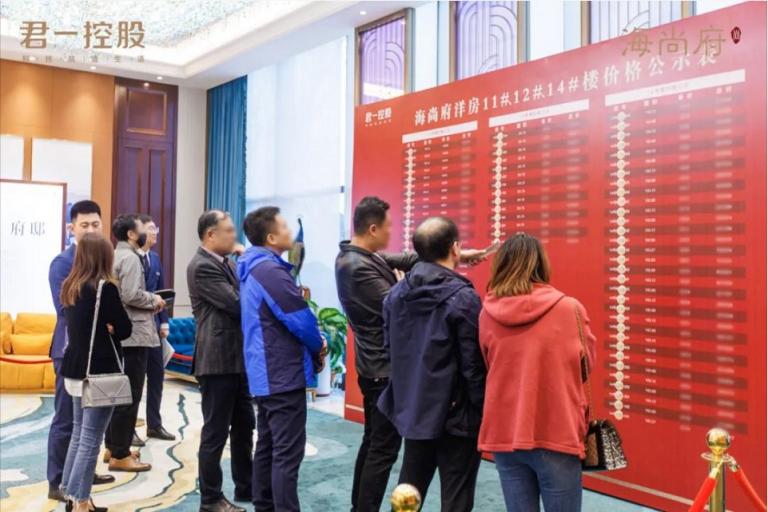 府立崂山，值此洋房 ｜海尚府，墅质洋房首开热销超6亿！