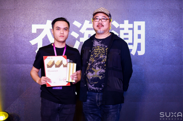 农海潮夺金2021届MVX最具价值体验设计师大奖！