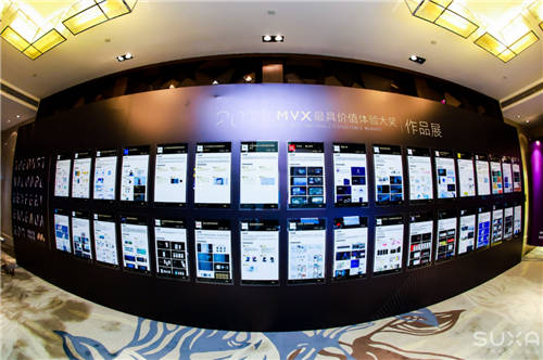 农海潮夺金2021届MVX最具价值体验设计师大奖！