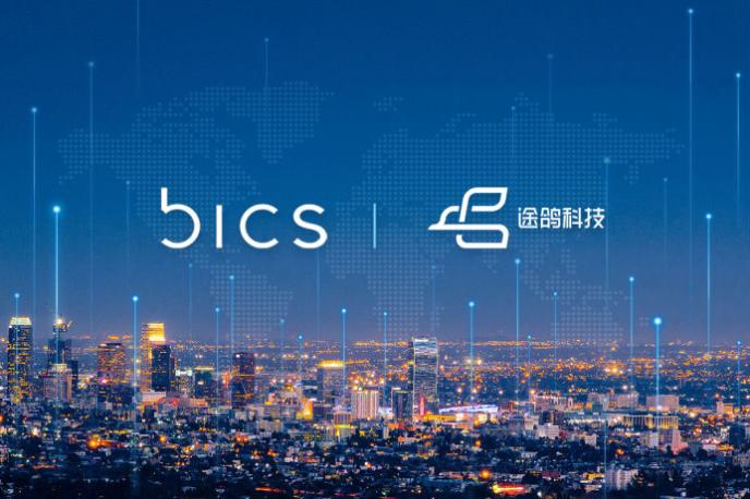 途鸽携手比利时电信BICS加速欧洲物联网市场扩张
