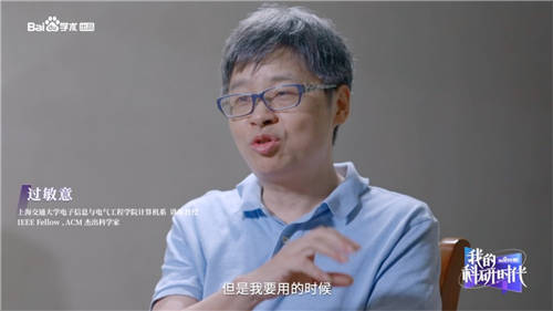 百度学术发起达知行动，打造学者名片赋能科研专家