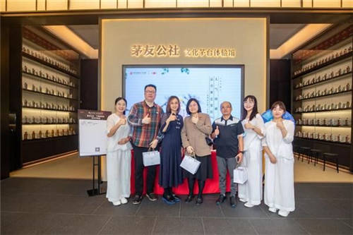 酱酒文化和科技文明的交汇 见甄AI鉴酒盒子落地茅友公社品鉴会