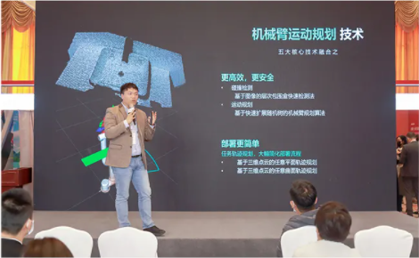 景吾智能亮相2021环球旅讯峰会 通过先进科技技术赋能酒店智能化发展