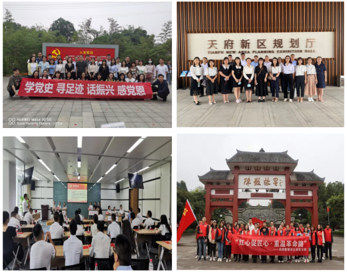 成都科服集团擦亮“惠企赋能 科服先行” 助推企业高质量发展